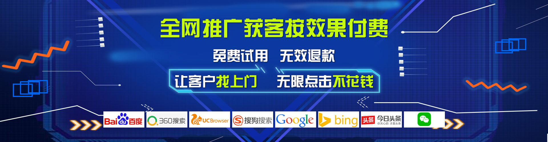 嘉禾百度竞价排名