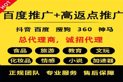 创新信息流推广开户模式：经典案例集锦